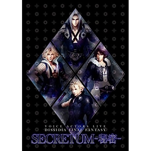 【送料無料】 DVD/趣味教養/VOICE ACTORS LIVE DISSIDIA FINAL FANTASY SECRETUM -秘密-/SQEX-20051