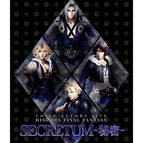【送料無料】 BD/趣味教養/VOICE ACTORS LIVE DISSIDIA FINAL FANTASY SECRETUM -秘密-(Blu-ray)/SQEX-20052