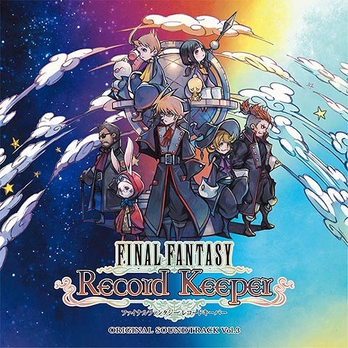 【送料無料】 CD/ゲーム・ミュージック/FINAL FANTASY Record Keeper オリジナル・サウンドトラック vol.3/SQEX-10679