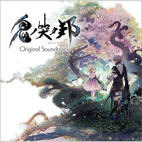 【送料無料】 CD/土屋俊輔/マリアム・アボンナサー/鬼ノ哭ク邦 Original Soundtrack/SQEX-10721