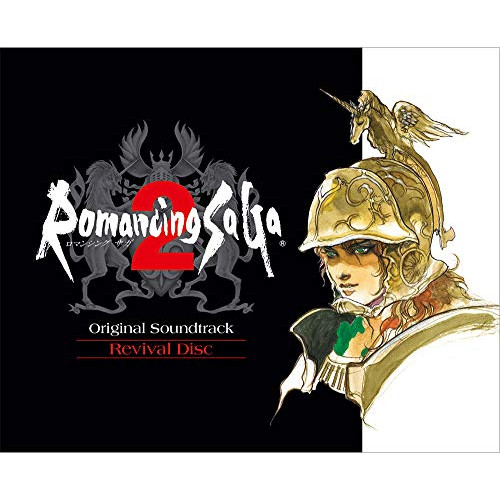 【送料無料】 ﾃﾞｨｼﾞﾀﾙﾃﾞｨｽｸ ｿﾉﾀ/伊藤賢治/Romancing SaGa 2 Original Soundtrack Revival Disc (Blu-ray Disc Musi...