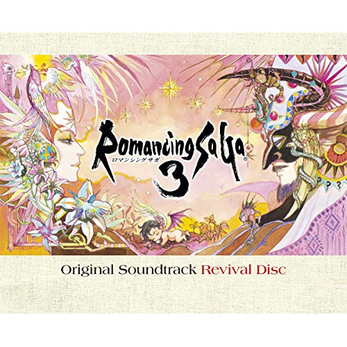 【送料無料】 ﾃﾞｨｼﾞﾀﾙﾃﾞｨｽｸ ｿﾉﾀ/伊藤賢治/Romancing SaGa 3 Original Soundtrack Revival Disc (Blu-ray Disc Musi...