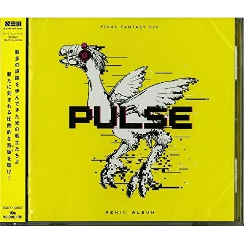 CD / ゲーム・ミュージック / PULSE: FINAL FANTASY XIV Remix Album / SQEX-10807