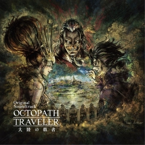 CD / 西木康智 / OCTOPATH TRAVELER 大陸の覇者 Original Soundtrack / SQEX-10850