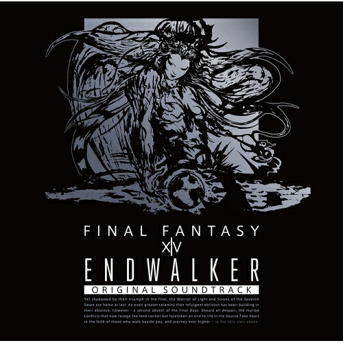 ﾃﾞｨｼﾞﾀﾙﾃﾞｨｽｸ ｿﾉﾀ / ゲーム・ミュージック / ENDWALKER: FINAL FANTASY XIV Original Soundtrack (Blu-ray Disc Music) / SQEX-20086