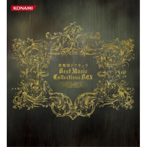 CD / ゲーム・ミュージック / 悪魔城ドラキュラ Best Music Collections BOX (18CD+DVD) (完全生産限定盤) / GFCA-195