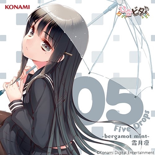 【送料無料】 CD/日向美ビタースイーツ♪ from 霜月凛(CV.水原薫)/ひなビタ♪ Five Drops 05 -bergamot mint- 霜月凛/GFCA-415