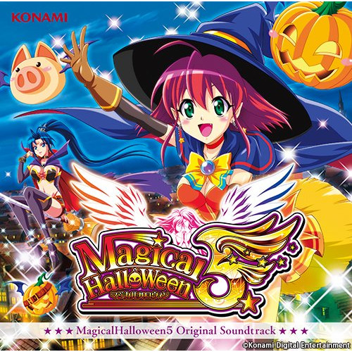 送料無料】 CD/オムニバス/マジカルハロウィン5 Original Soundtrack