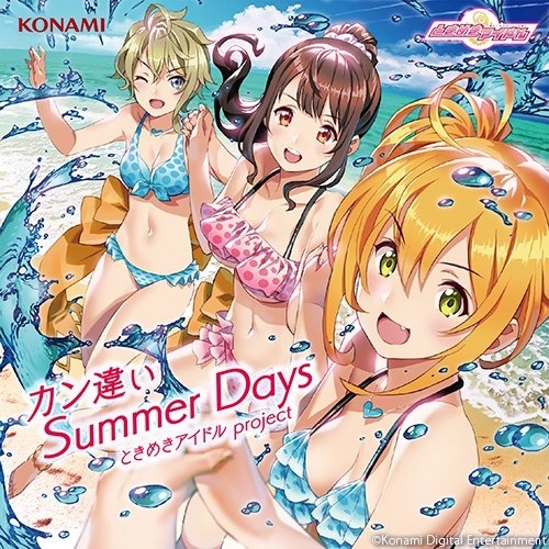 【送料無料】 CD/ときめきアイドル project/カン違い Summer Days/GFCA-437