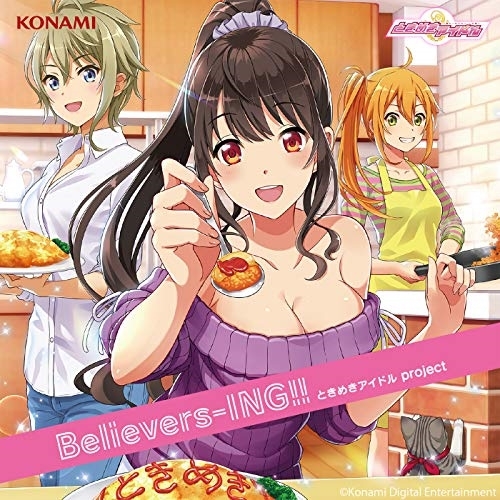 【送料無料】 CD/ときめきアイドル project/Believers-ING!!/GFCA-457