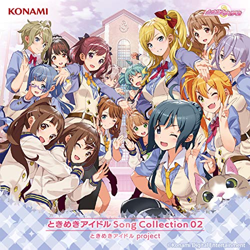 【送料無料】 CD/ときめきアイドル project/ときめきアイドル Song Collection 02/GFCA-459