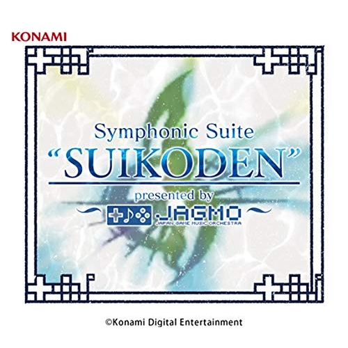 【送料無料】 CD/JAGMO/交響組曲『幻想水滸伝』 ~presented by JAGMO~/GFCA-462