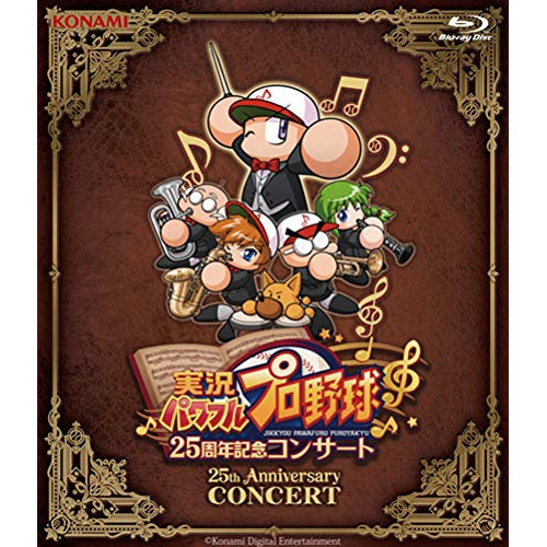BD / 実況パワフルプロ野球 / 実況パワフルプロ野球 25周年記念コンサート(Blu-ray) / GFBL-1