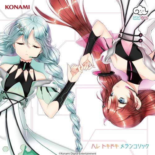 【送料無料】 CD/ここなつ/ハレ トキドキ メランコリック/GFCA-481