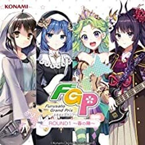【送料無料】 CD/オムニバス/バンめし♪ ふるさとグランプリ ROUND1 ~春の陣~/GFCA-487