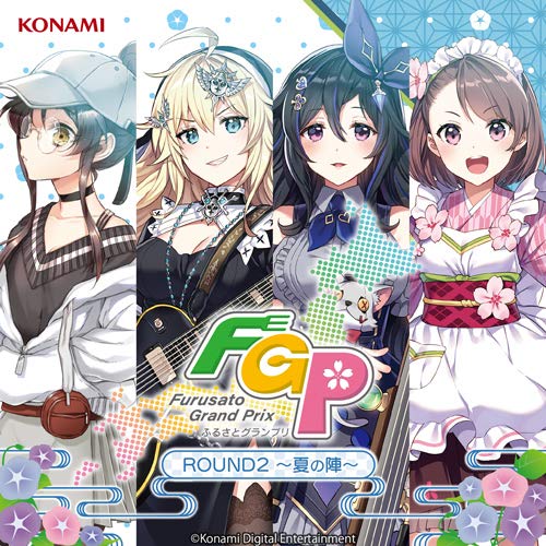 【送料無料】 CD/バンめし♪/バンめし♪ ふるさとグランプリ ROUND2 ～夏の陣～/GFCA-492