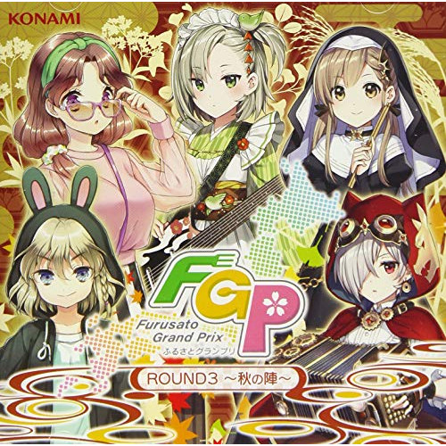 【送料無料】 CD/バンめし♪/バンめし♪ ふるさとグランプリ ROUND3 ～秋の陣～/GFCA-497