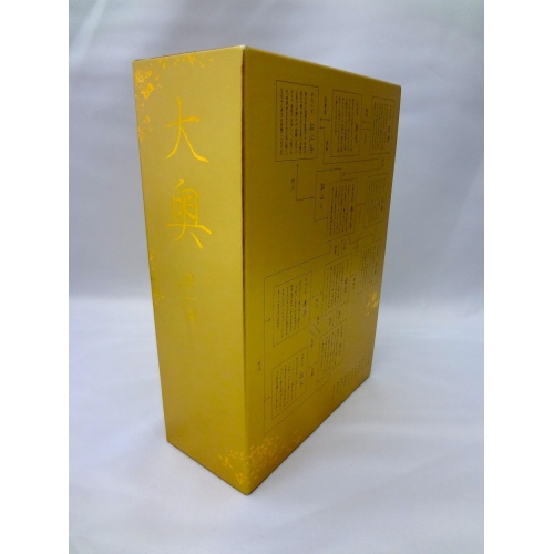 DVD / 国内TVドラマ / 大奥 第一章 DVD-BOX (ディレクターズカットスペシャルエディション) / PCBC-50704