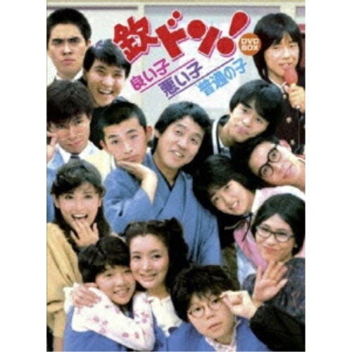 DVD / 趣味教養 / 欽ドン!良い子悪い子普通の子 DVD-BOX / PCBC-61888