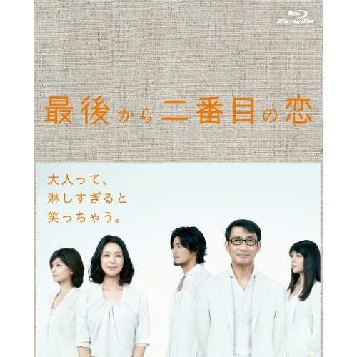 BD / 国内TVドラマ / 最後から二番目の恋 Blu-ray BOX(Blu-ray) / PCXC-60019
