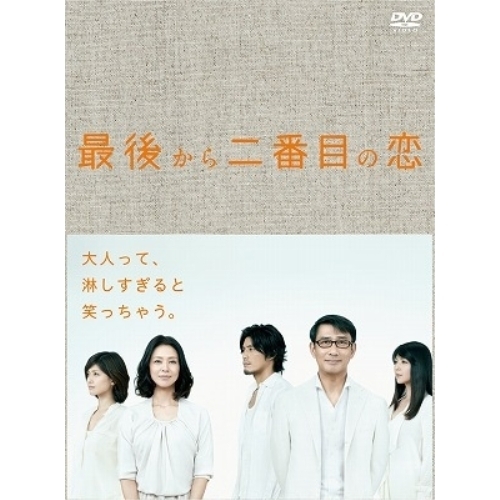 DVD / 国内TVドラマ / 最後から二番目の恋 DVD-BOX / PCBC-61694