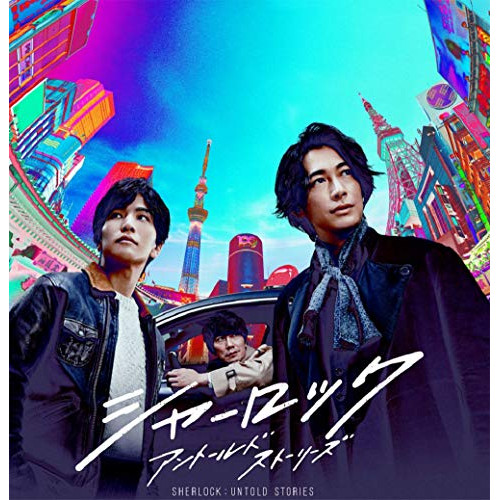 【送料無料】 BD/国内TVドラマ/シャーロック Blu-rayBOX(Blu-ray) (本編ディスク3枚+特典ディスク1枚)/PCXC-60098