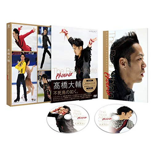 DVD / スポーツ / 高橋大輔 The Real Athlete -Phoenix- (本編ディスク+特典ディスク) / PCBC-52731