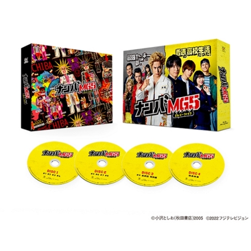 BD / 国内TVドラマ / ナンバMG5 Blu-ray BOX(Blu-ray) (本編ディスク3枚+特典ディスク1枚) / PCXC-60106