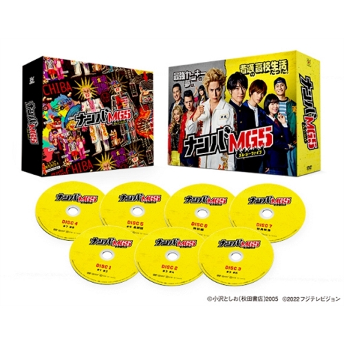 DVD / 国内TVドラマ / ナンバMG5 DVD BOX (本編ディスク6枚+特典ディスク1枚) / PCBC-61798