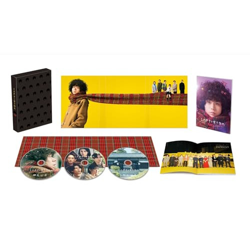 DVD / 邦画 / 映画『ミステリと言う勿れ』 豪華版 (本編ディスク1枚+特典ディスク2枚) (豪華版) / PCBC-61802