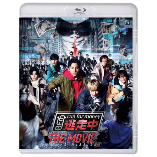 BD / 邦画 / 逃走中 THE MOVIE STANDARD EDITION(Blu-ray) (STANDARD EDITION) / PCXC-50178